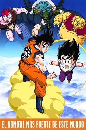 Dragon Ball Z: The World's Strongest's poster