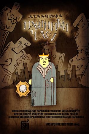 Atlantis - Pendulums of Time's poster