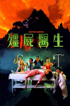 Doctor Vampire's poster