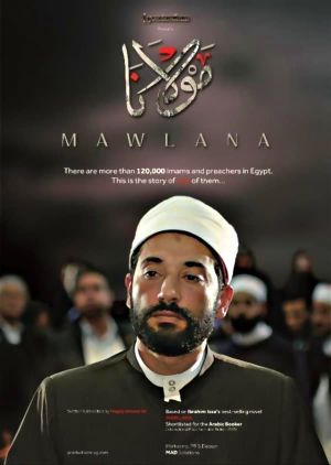 Mawlana's poster
