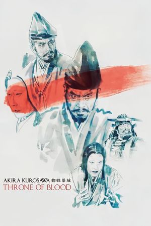 Throne of Blood's poster