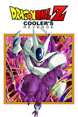 Dragon Ball Z: Cooler's Revenge's poster