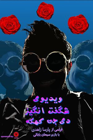 the Amazing video of DJ kahkoh's poster
