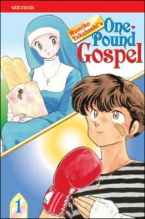 One Pound Gospel's poster
