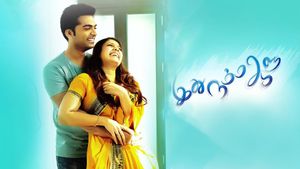 Idhu Namma Aalu's poster