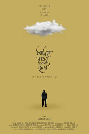 The Cloud and the Man's poster