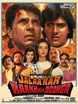 Paap Ko Jalaa Kar Raakh Kar Doonga's poster