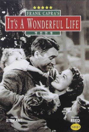 It's a Wonderful Life's poster