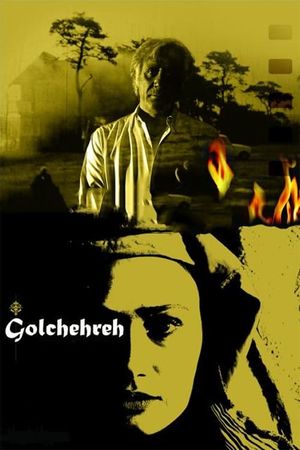 Golchehreh's poster