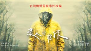 Haunted Mountains: The Yellow Taboo's poster