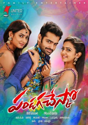 Pandaga Chesko's poster