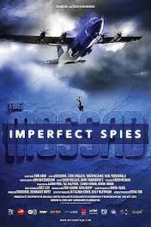 The Mossad: Imperfect Spies's poster