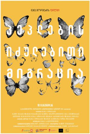 Forced Migration of Butterflies's poster image