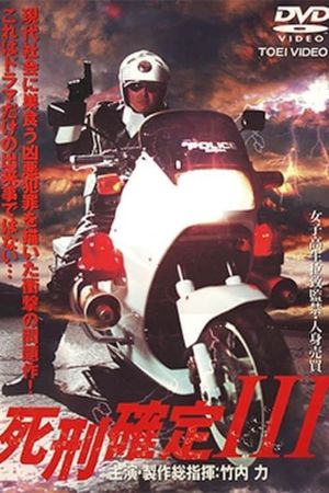 Death Penalty 3's poster