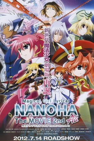 Magical Girl Lyrical Nanoha the Movie 2nd A's's poster