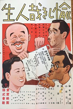 This Happy Life's poster