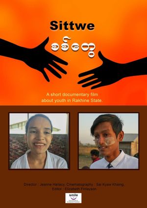 Sittwe's poster