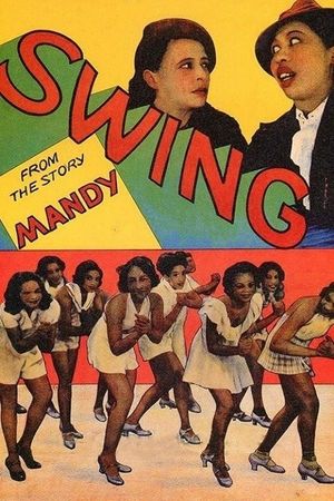 Swing!'s poster