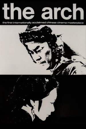 The Arch's poster