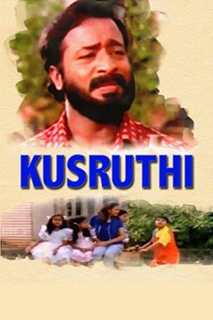 Kusruthi's poster