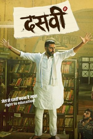 Dasvi's poster