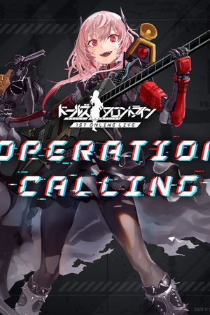 Girls Frontline Operation Calling - Online Live's poster image