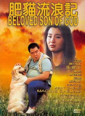 The Beloved Son of God's poster