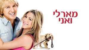 Marley & Me's poster