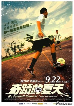 My Football Summer's poster image