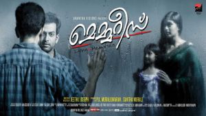 Memories's poster