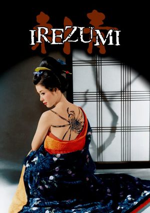 Irezumi's poster