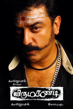 Virumandi's poster