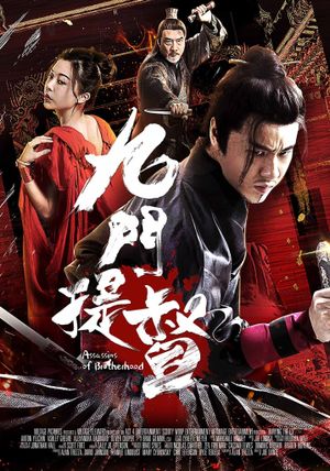 Assassins of Brotherhood's poster