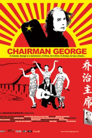 Chairman George's poster