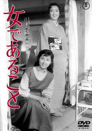 Woman Unveiled's poster