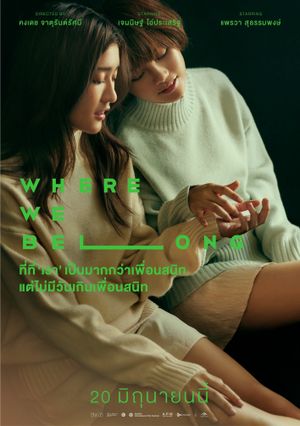 Where We Belong's poster