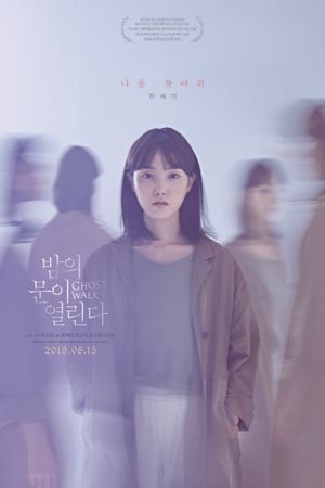 Ghost Walk's poster