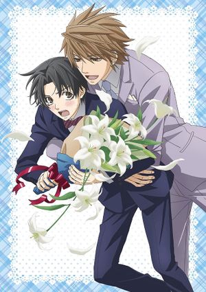 The World's Greatest First Love: Proposal's poster