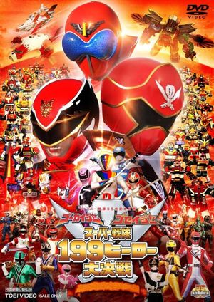 Gokaiger Goseiger Super Sentai 199 Hero Great Battle's poster