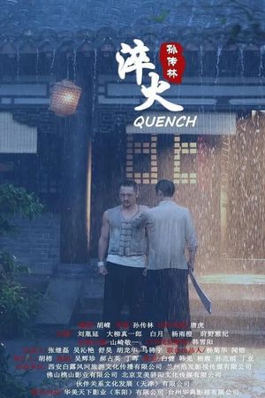 Quench's poster