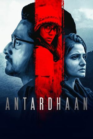 Antardhaan's poster