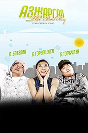 Happiness The Bad Boy's poster