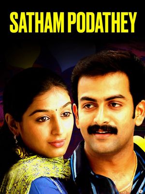 Satham Podathey's poster