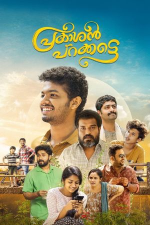 Prakashan Parakkatte's poster