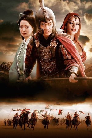 The Myth's poster