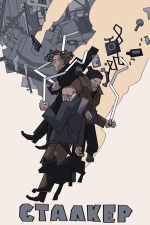 Stalker's poster