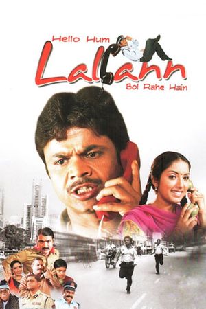 Hello Hum Lallann Bol Rahe Hain's poster