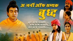 A Journey of Samyak Buddha's poster