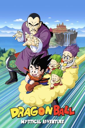 Dragon Ball: Mystical Adventure's poster