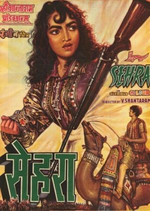 Sehra's poster
